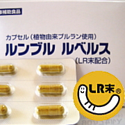 ���餵����LR�����ץ�