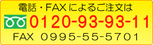 ��Ǽ����������ֹ�