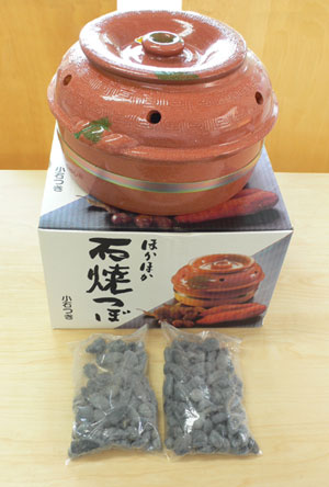 焼き芋器